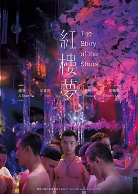 光影百年 家庭影院在线观看